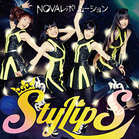NOVAレボリューションDVD.jpg