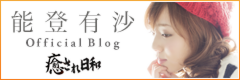 new_arisa_banner_240_80.psd