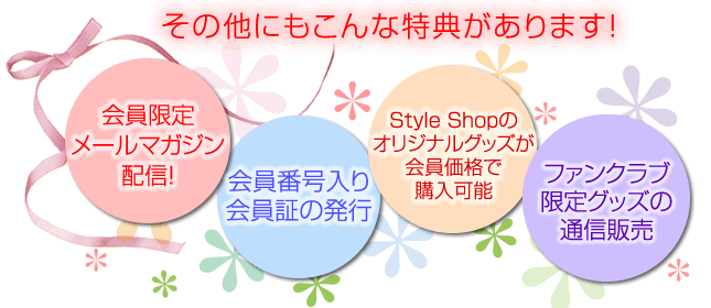fanculubtoptokutenshiro.gif
