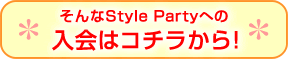 fanculubnyuukaigamen.gif