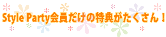 fanculubmene02.png