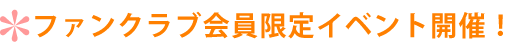 ibento.png