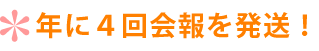 fanculubkaihou.png